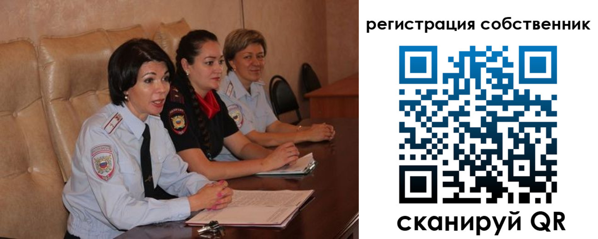 временная регистрация собственник в Очёре