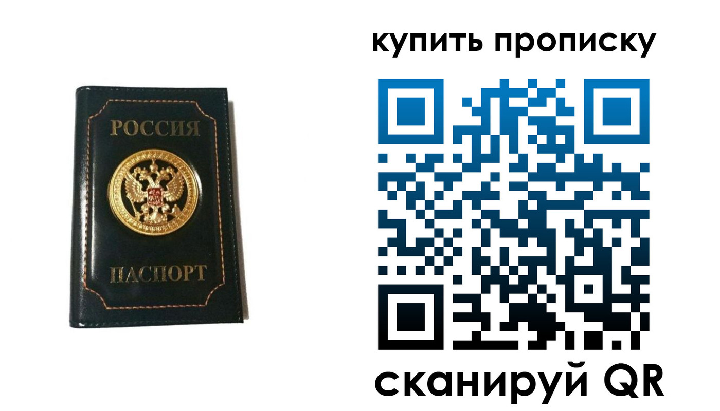 регистрация для дет. сада в Очёре