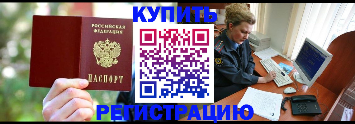 регистрация для дет. сада в Очёре