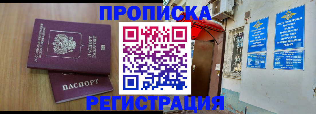 форма 3 в Очёре